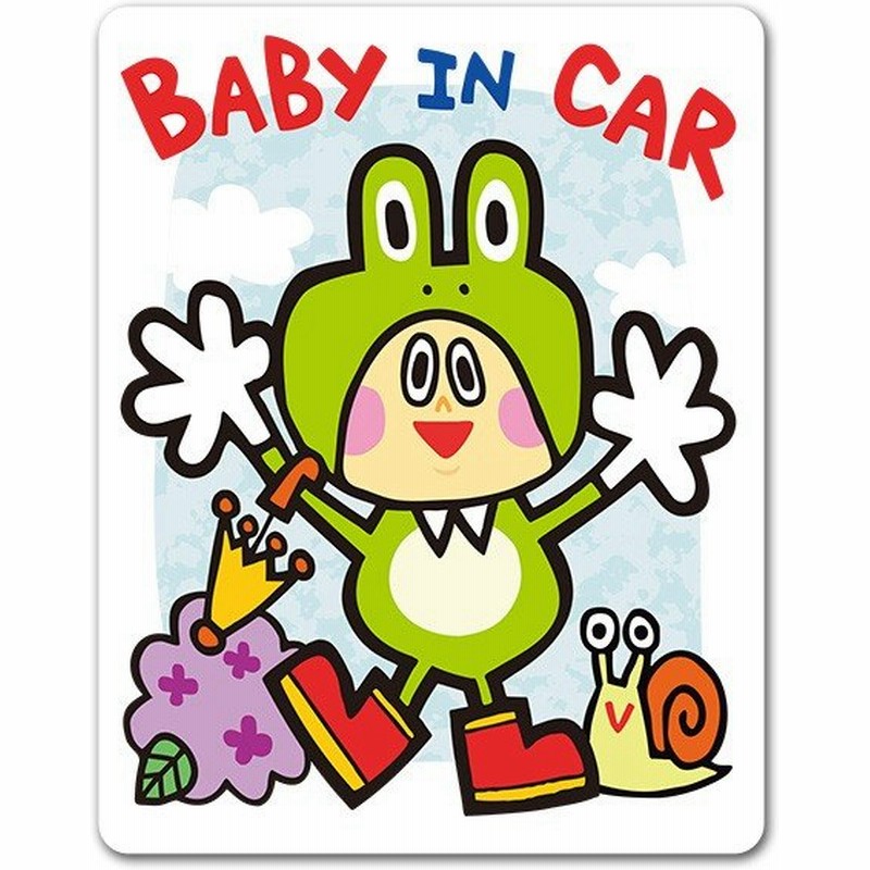 車ステッカー 赤ちゃん着ぐるみ カエル Baby In Car ベビーインカー ベイビーインカー 車マグネットステッカー ゆうパケット対応210円 通販 Lineポイント最大0 5 Get Lineショッピング