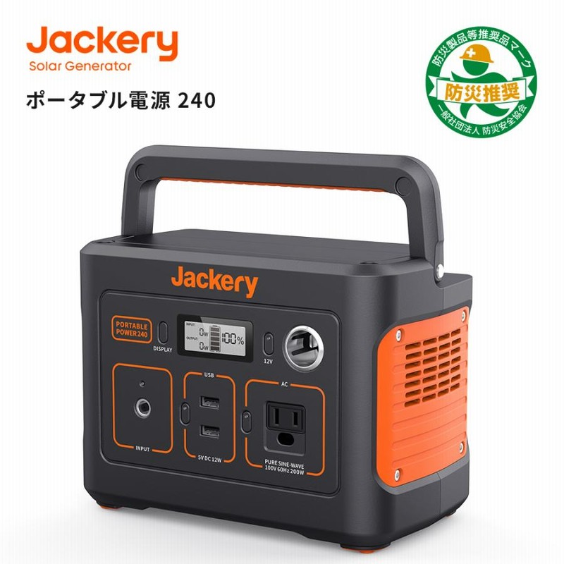 再追加販売 ポータブル電源 500W 発電機 ポータブルバッテリー 大容量