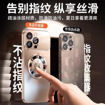 苗栗企業社【iPhone18 Pro】磨砂透明保護套 露標設計 防摔防刮 大視窗磁吸手機殼 適用18 17 16 15款