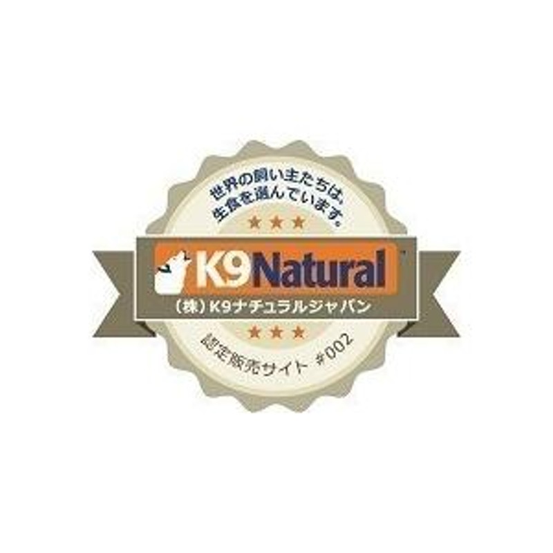 K9ナチュラル☆9点☆フリーズドライお試しパック7種+サプリメント2種 ...