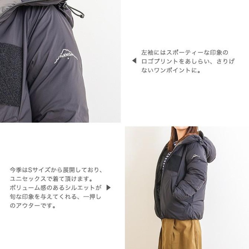 滋賀ダウン NANGA HQジャケット HQ JACKET 888NG002 メンズ レディース アウター ダウンジャケット ナンガ |  LINEショッピング