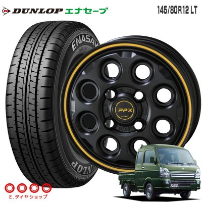 エナセーブ VAN01 145/80R12 LT ダンロップ PPX MIL8 ミルエイト