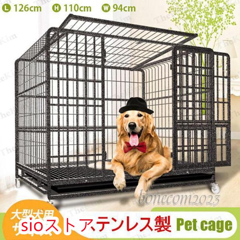 ペットケージ 鉄製 犬檻 犬小屋 ケージ ペットサークル ドッグケージ