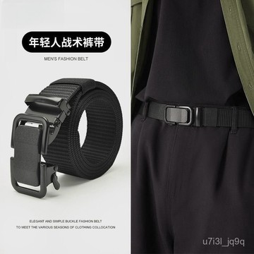 男女士尼龍帆布腰帶無孔自動扣褲帶韓版輕薄耐用學生皮帶戶外