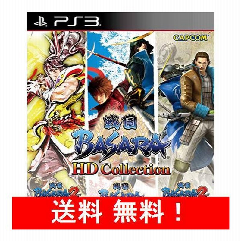 ショッピング公式店 戦国basara Hd Collection Ps3 海外輸入 Api Glitchdhk Com