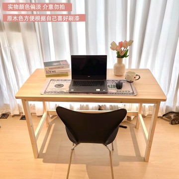 免運/速發 公司貨 開立發票 實木桌子長方形電腦桌清倉處理家用學生書桌出租房用寫字桌 支持安裝 快速出貨