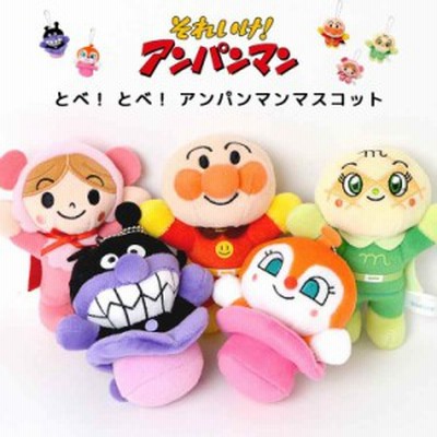 キーホルダー ぬいぐるみの通販 9 222件の検索結果 Lineショッピング