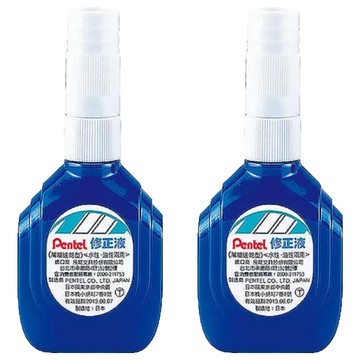 飛龍文具 飛龍zl1修正液 藍色 快速修正 辦公必備  2入