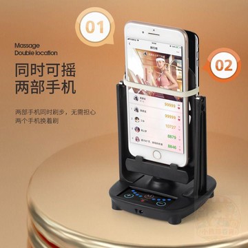 💰銅板好物💰可定時  搖步器  手機計步微信運動刷步走步神器靜音自動搖步數搖擺器
