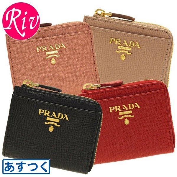 PRADA コインケース | www.tspea.org