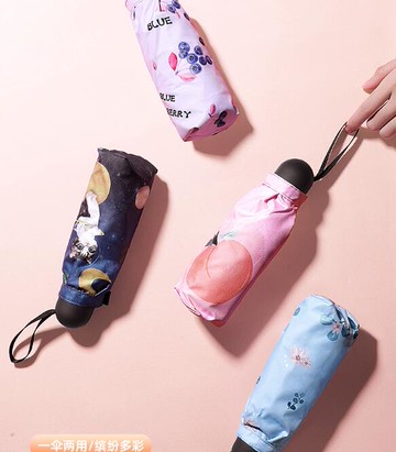 太陽傘防曬遮陽防紫外線雨傘女晴雨兩用小巧摺疊膠囊 99購物節