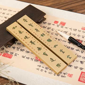 大號黃銅鎮紙弘一法師手寫體做舊學生鎮尺一對