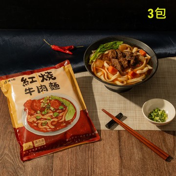 【巧之味】紅燒牛肉麵(620g/包，共3包)-下單後10個工作天出貨