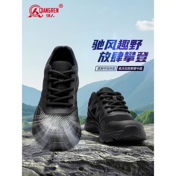 強人3515男鞋運動休閑鞋新式戶外訓練鞋登山鞋夏季網面鞋超輕透氣