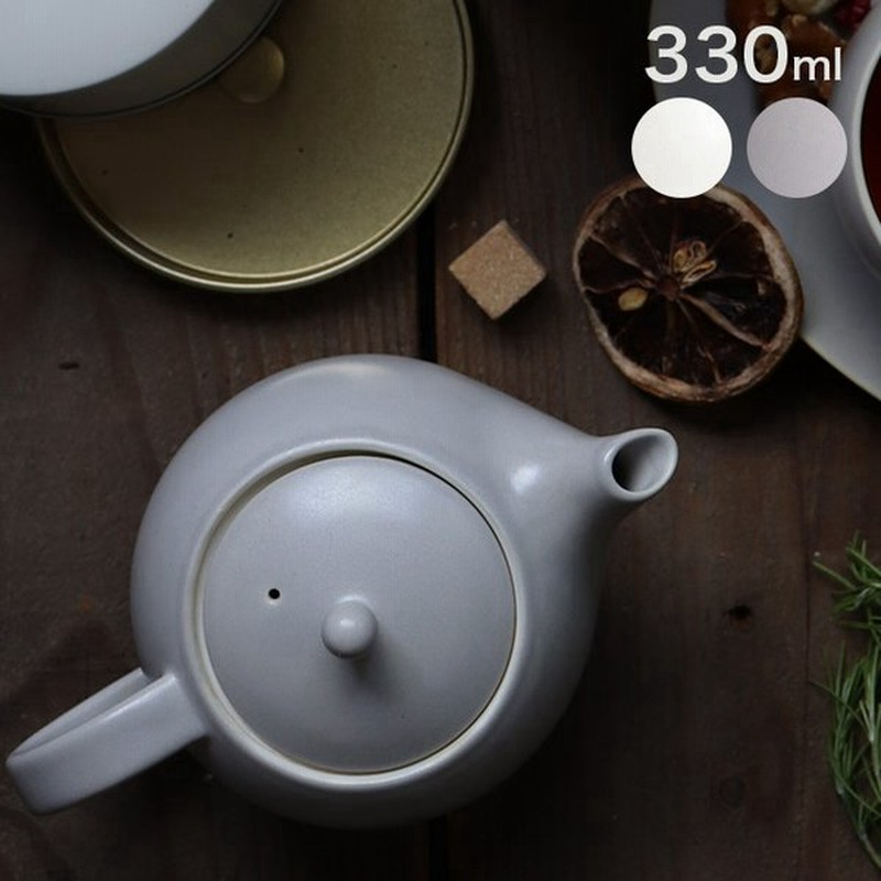 Saliu 結 Yui ティーポット 330ml 紅茶 ポット 急須 おしゃれ 磁器 日本製 マット 茶こし セット かわいい デザイン 即納 通販 Lineポイント最大get Lineショッピング