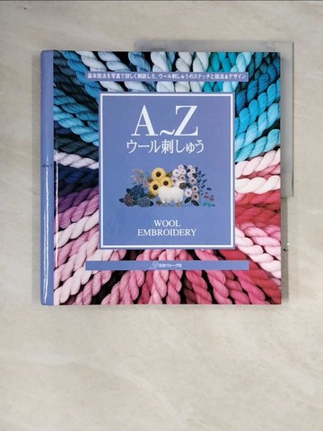 【書寶二手書T5／美工_ZTU】Ａ～Ｚ???刺???－基本技法??真?詳??解???、???刺?????_日文_成田明美