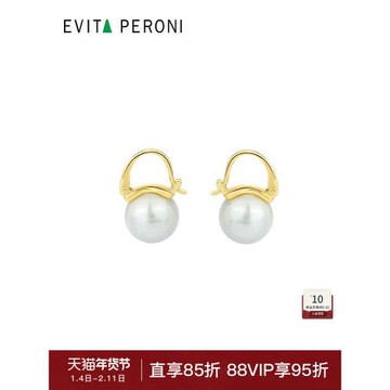 丹麥Evita Peroni/依慧達2024新款仿珍珠耳環耳墜高級感女士耳飾