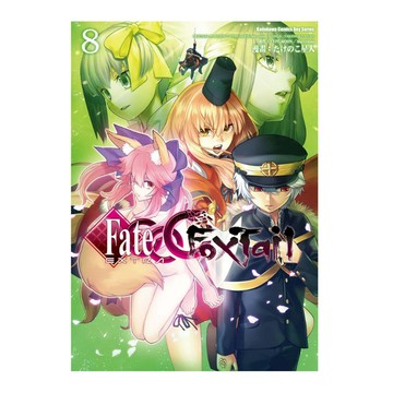 Fate/EXTRA CCC FoxTail(8)