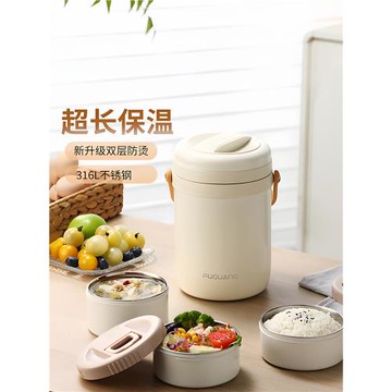 富光保溫飯盒便攜上班族家用大容量超長保溫飯桶多層不銹鋼飯盒桶