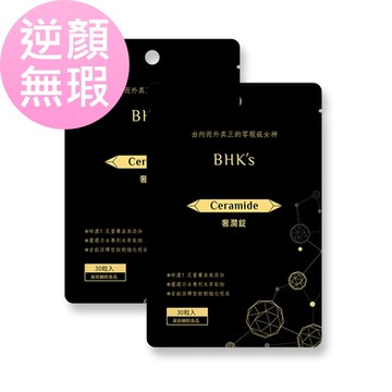 【BHK’s】逆痕 奢潤錠 (30粒/袋)2袋組
