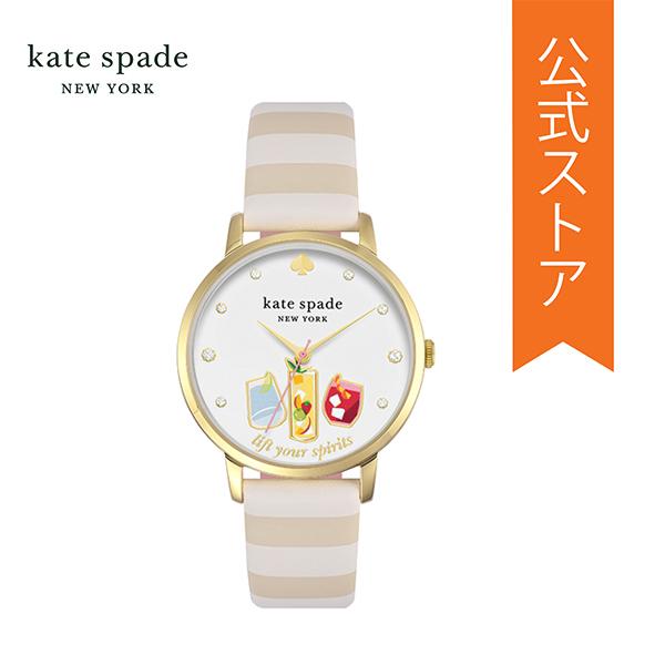 腕時計 レディース ケイトスペード アナログ 時計 レザー ベージュ METRO KSW1751 KATE SPADE 公式 2022 夏 |  LINEショッピング