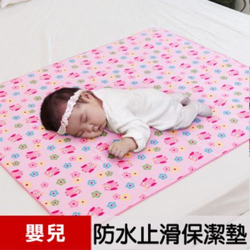 【米夢家居】台灣製造 全方位超防水止滑保潔墊/生理墊/尿布墊(嬰兒75x90cm)-貓頭鷹