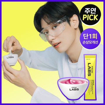 FROMLABS Hair Treatment Booster Powder for Intensive Keratin Care 2g*8ea