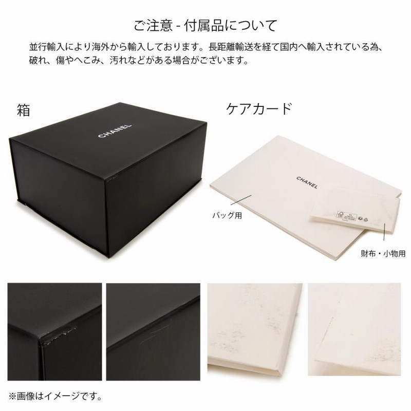 CHANEL シャネル トートバッグ レディース ピンク AS3257 B07300