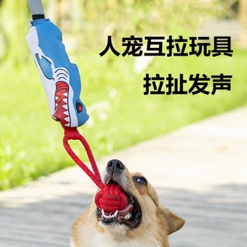 狗狗發聲玩具互動拉扯繩結玩具抖音拔河自嗨柯基耐咬磨牙解悶神器