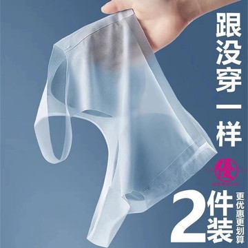 ♢無痕超薄冰絲內衣 無鋼圈透氣涼感内衣背心/ 收副乳防下垂 女士內衣 大胸顯小 透氣清涼文胸 115K胖MM#1