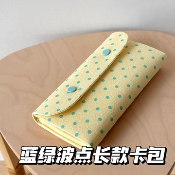 🍀臺灣出貨🍀韓系ins風藍綠波點長款卡包高顏值外出便攜零錢包小衆證件收納包