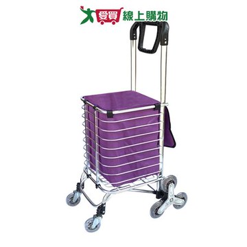 橘之屋 三輪爬梯鋁合金購物車【愛買】