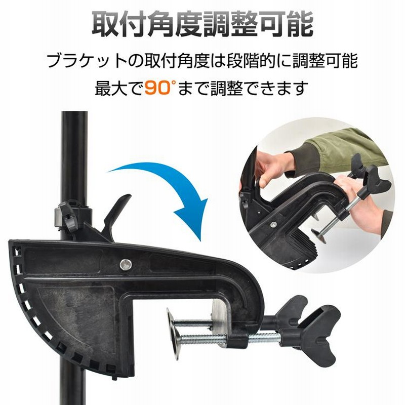 船外機 エレキ モーター 50lbs 50ポンド 電動 2馬力未満 免許不要 電動 