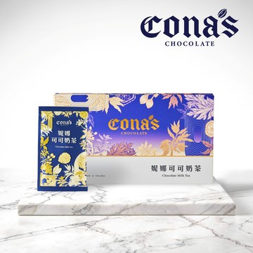 【買3送1】今天，就讓可可奶茶哄哄你｜可可奶茶(10入/盒)