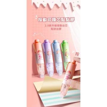 快速出貨 新款可愛筆型按動式 點點膠 修正帶 N次貼 立可貼 豆豆貼 雙面膠 封口貼 手帳膠帶 便簽黏貼 按動點點膠