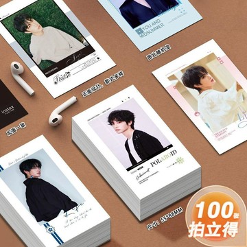 🔥臺灣出貨 張翅拍立得小卡套卡冊寫真照片雜誌同款收納盒LOMO卡高清