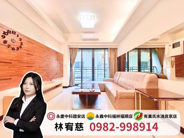 中科『富宇藍海帝國』二房平車 找我談最便宜！！｜台中市西屯區國安一路