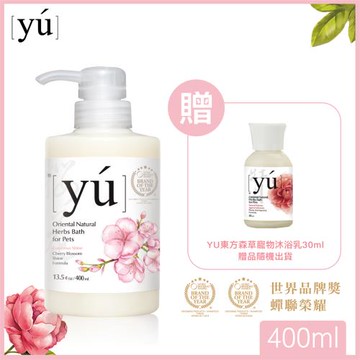 YU東方森草。櫻花亮瑩寵物沐浴乳400ml