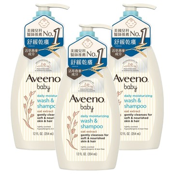 Aveeno baby 嬰兒燕麥沐浴洗髮露  354ml  3瓶