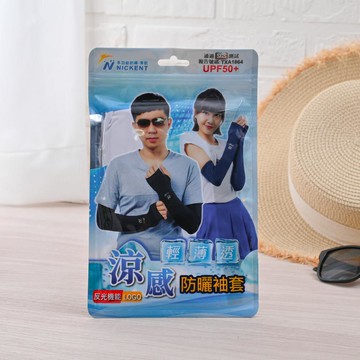 尼克冰絲防曬穿指袖套-白