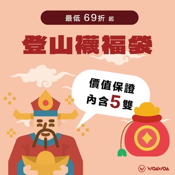 🧨新春限量福袋✨美麗諾羊毛系列登山襪【1雙】＋能量中筒登山襪【3雙】+能量高筒登山襪【1雙】（福袋僅保證系列，圖案款式恕無法指定）