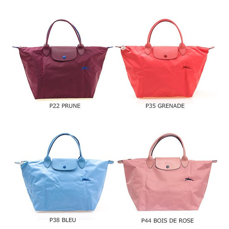 ロンシャン LONGCHAMP バッグ ハンドバッグ M ルプリアージュ LE