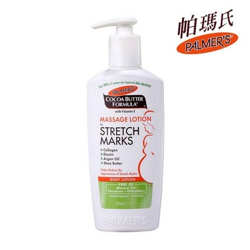 帕瑪氏新撫紋按摩乳250ml(新配方效果全新升級)