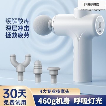 快速出貨 usb充電筋膜槍迷你便攜筋膜槍小型按摩槍震動按摩槍禮品