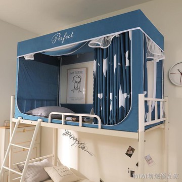 床簾 蚊帳 床幔 大學生床簾宿舍簾 寢室拉簾 宿舍床簾 上下鋪遮光簾 透氣遮光床簾 學生宿舍神器 上下鋪必備 強遮光蚊