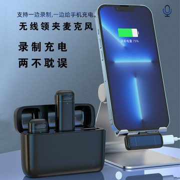 新款無線領夾麥克風帶數顯充電盒直播視頻錄制輕便小巧降噪麥克風【宜家良品百貨】