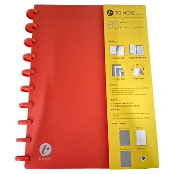 TO NOTE B5 筆記本 可自由加入不同尺寸內頁  圓點 紅色  1本