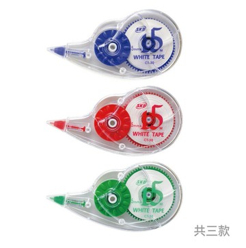 SKB 5mmx15M 超長型修正帶 CT-30