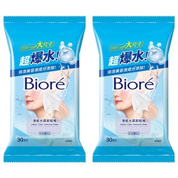 Biore 蜜妮 淨粧水感卸粧棉 30片  100g  2個