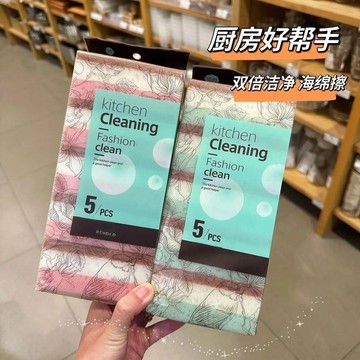 🍁免運臺灣出貨🍁日本進口洗碗耐用高密海綿百潔布沾油魔力清潔洗鍋廚房神器5片裝